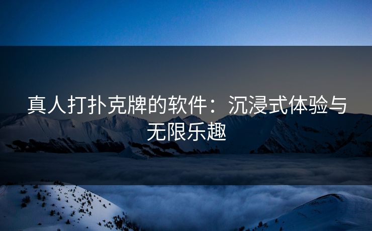 精心制造高良品质